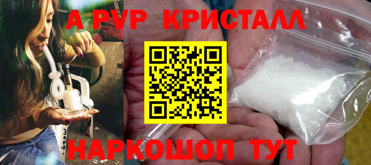 Alfa_PVP СК Минусинск