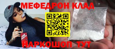 гидра Ипатово