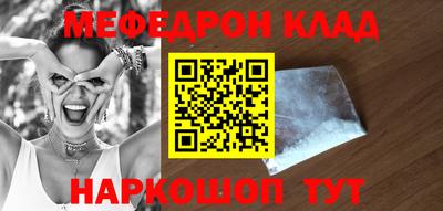 гидра Ипатово