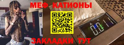 гидра Ипатово