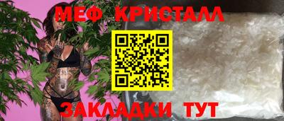 гидра Ипатово