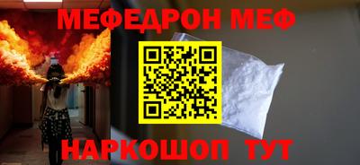 гидра Ипатово