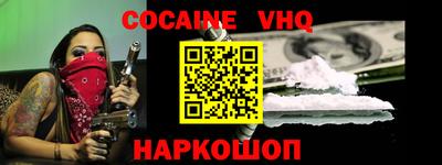 гидра Ипатово