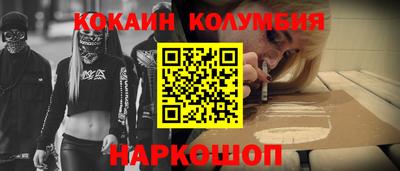 гидра Ипатово