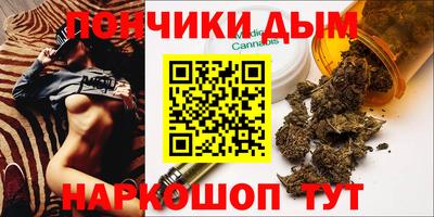 дистиллят марихуана Ирбит