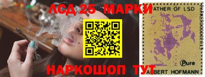 гидра Ипатово