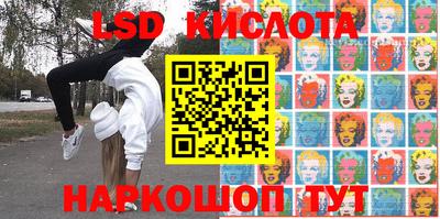 гидра Ипатово