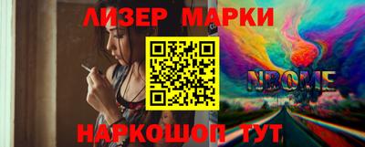 гидра Ипатово