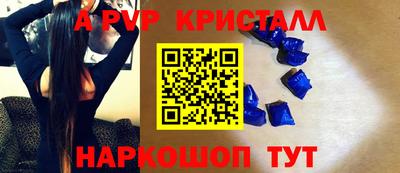 гидра Ипатово