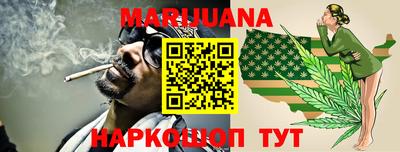 дистиллят марихуана Ирбит