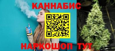 дистиллят марихуана Ирбит