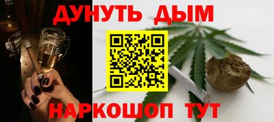 дистиллят марихуана Ирбит
