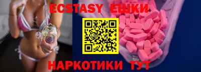 мдма Изобильный