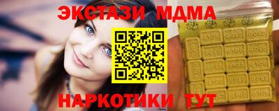 гидра Ипатово