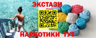 гидра Ипатово