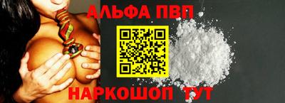 гидра Ипатово