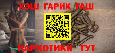 гидра Ипатово