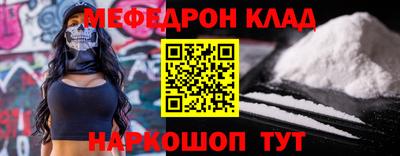 гидра Ипатово