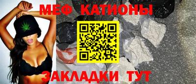 гидра Ипатово