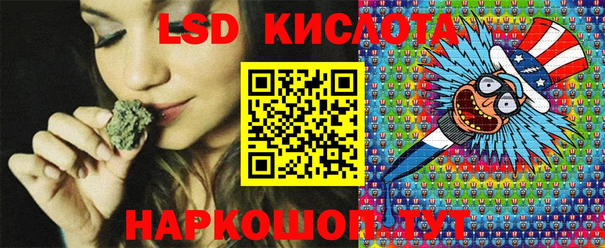 Наркотические марки 1,8мг  Вход с VPN  Минусинск 